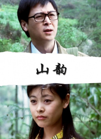 国内精品伊人久久久影视